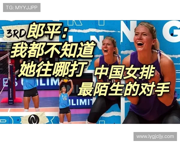 武汉排球队的节奏解析与未来发展趋势探讨